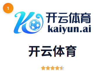 开云体育